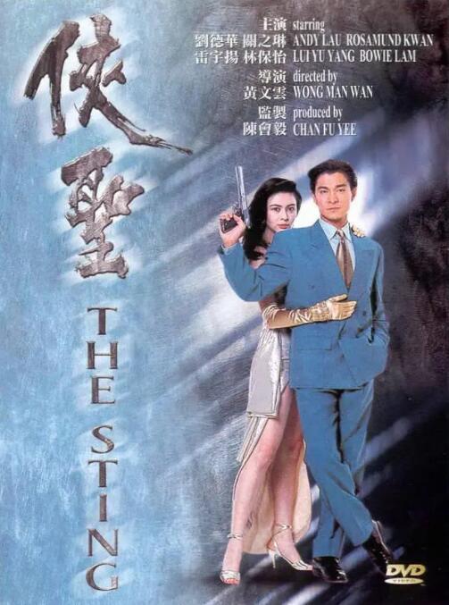 直播顺口溜