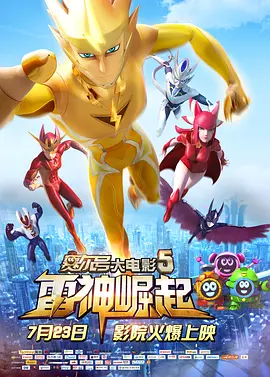 直播顺口溜