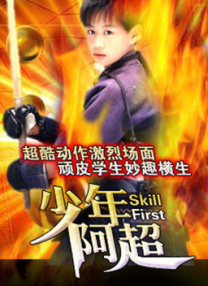 直播顺口溜